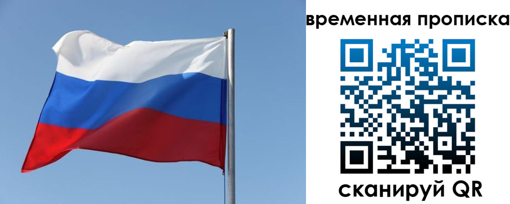где прописаться в Дигоре